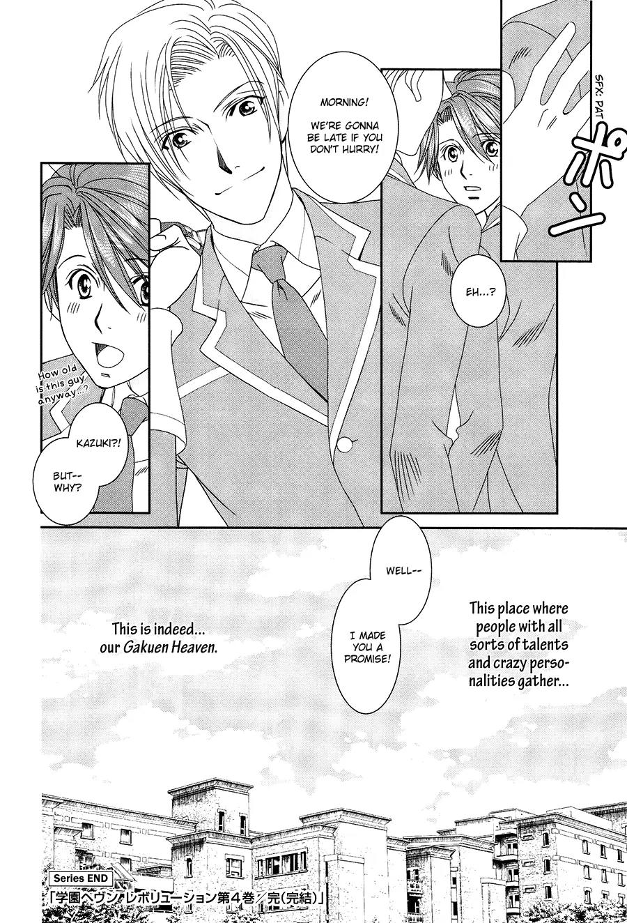 Gakuen Heaven: Revolution Chapter 18 page 48 - Chapter 18