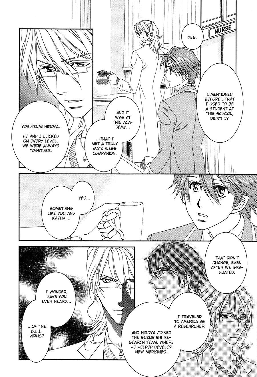 Gakuen Heaven: Revolution Chapter 18 page 5 - Chapter 18