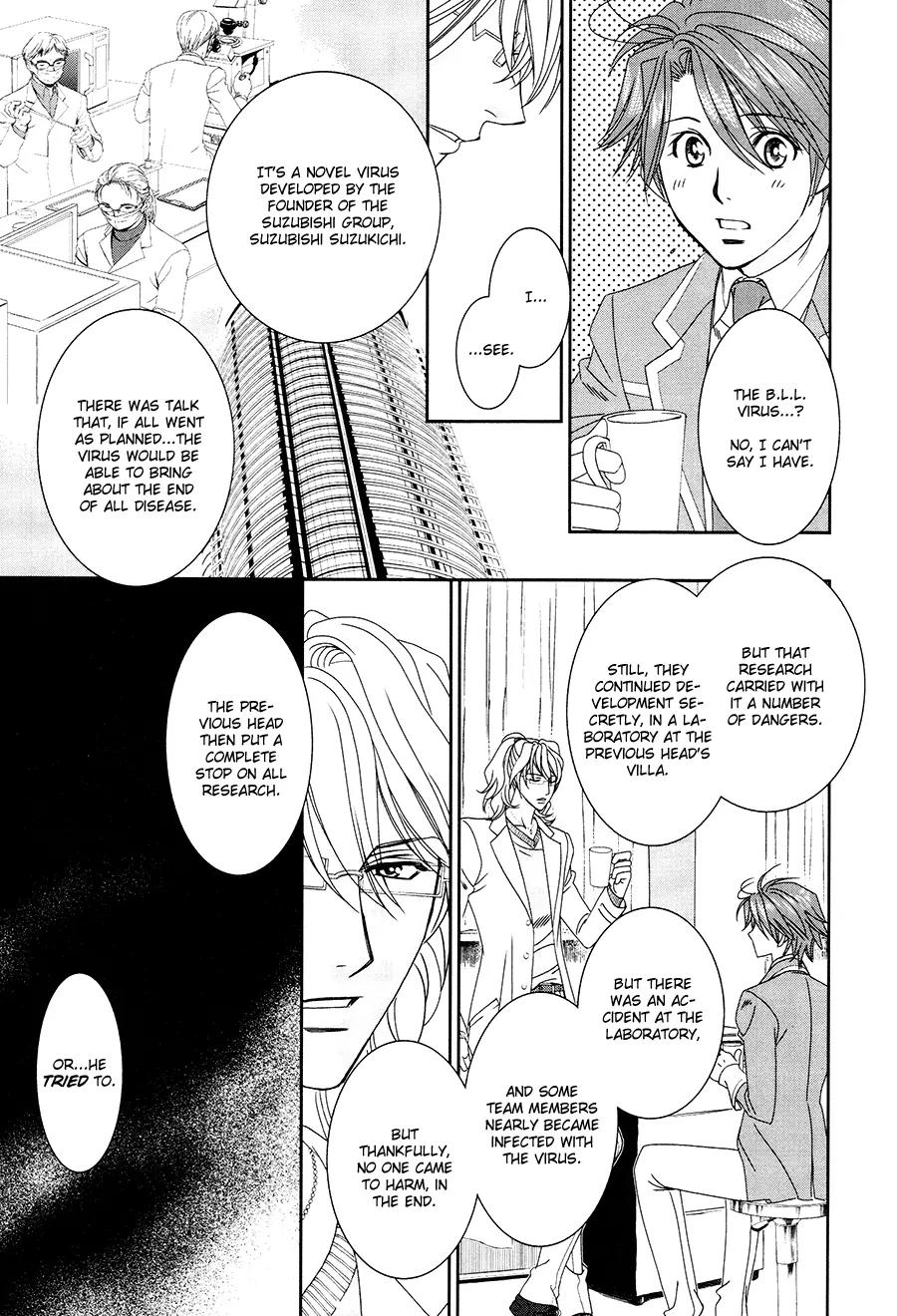Gakuen Heaven: Revolution Chapter 18 page 6 - Chapter 18