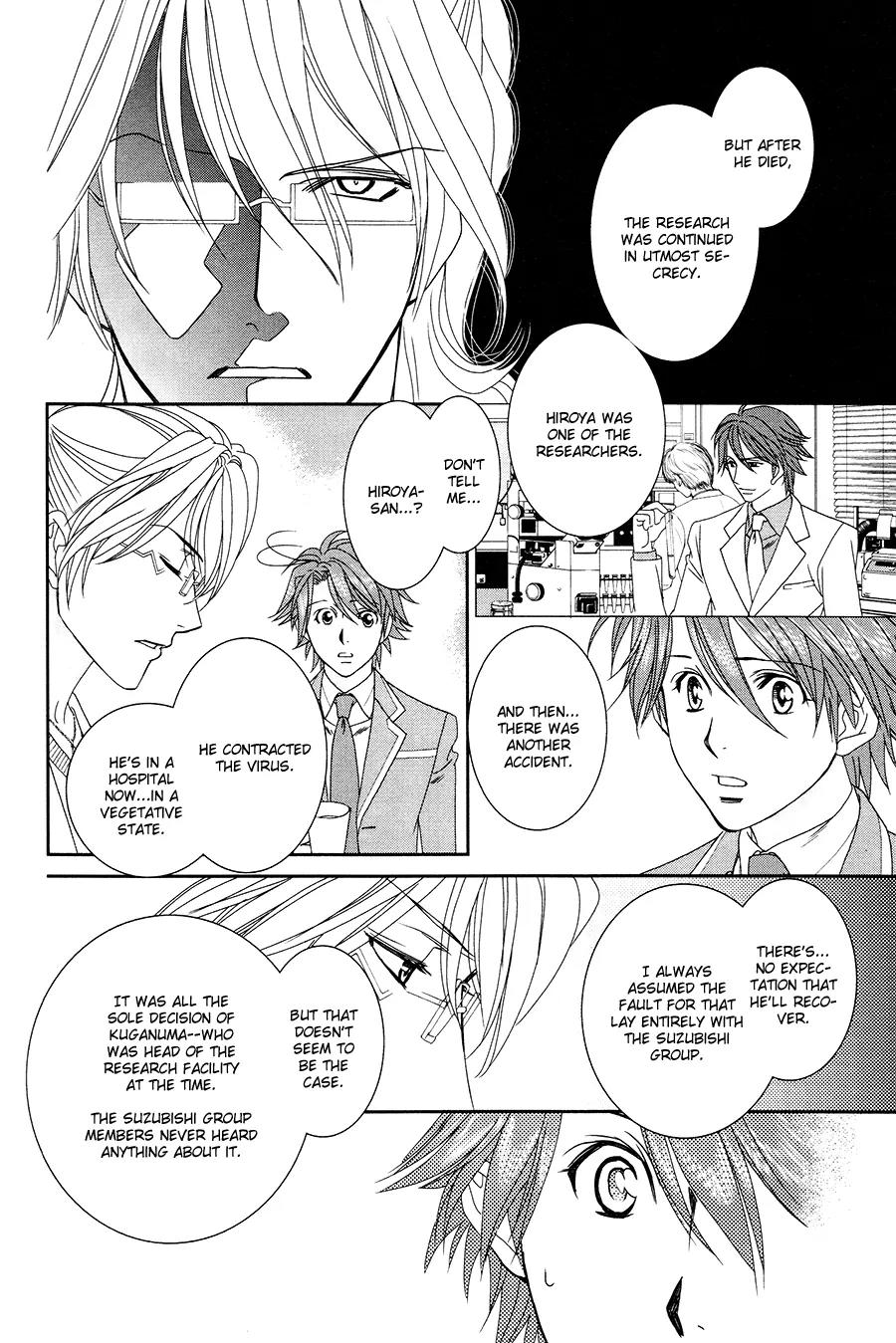 Gakuen Heaven: Revolution Chapter 18 page 7 - Chapter 18