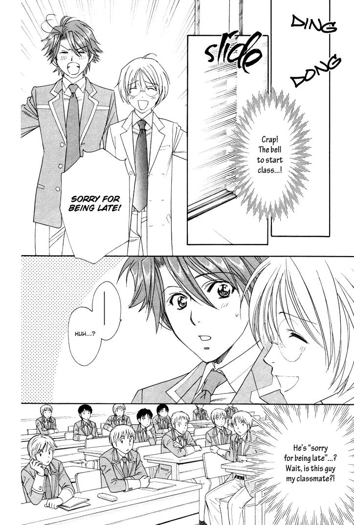 Gakuen Heaven: Revolution Chapter 2 page 11 - Chapter 2