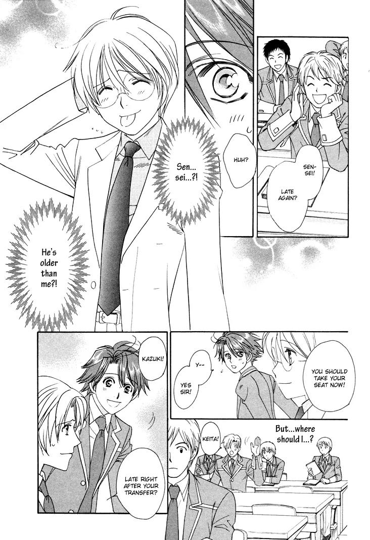 Gakuen Heaven: Revolution Chapter 2 page 12 - Chapter 2