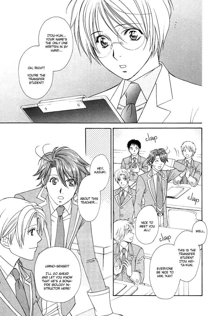 Gakuen Heaven: Revolution Chapter 2 page 14 - Chapter 2