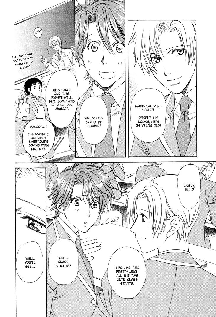 Gakuen Heaven: Revolution Chapter 2 page 15 - Chapter 2