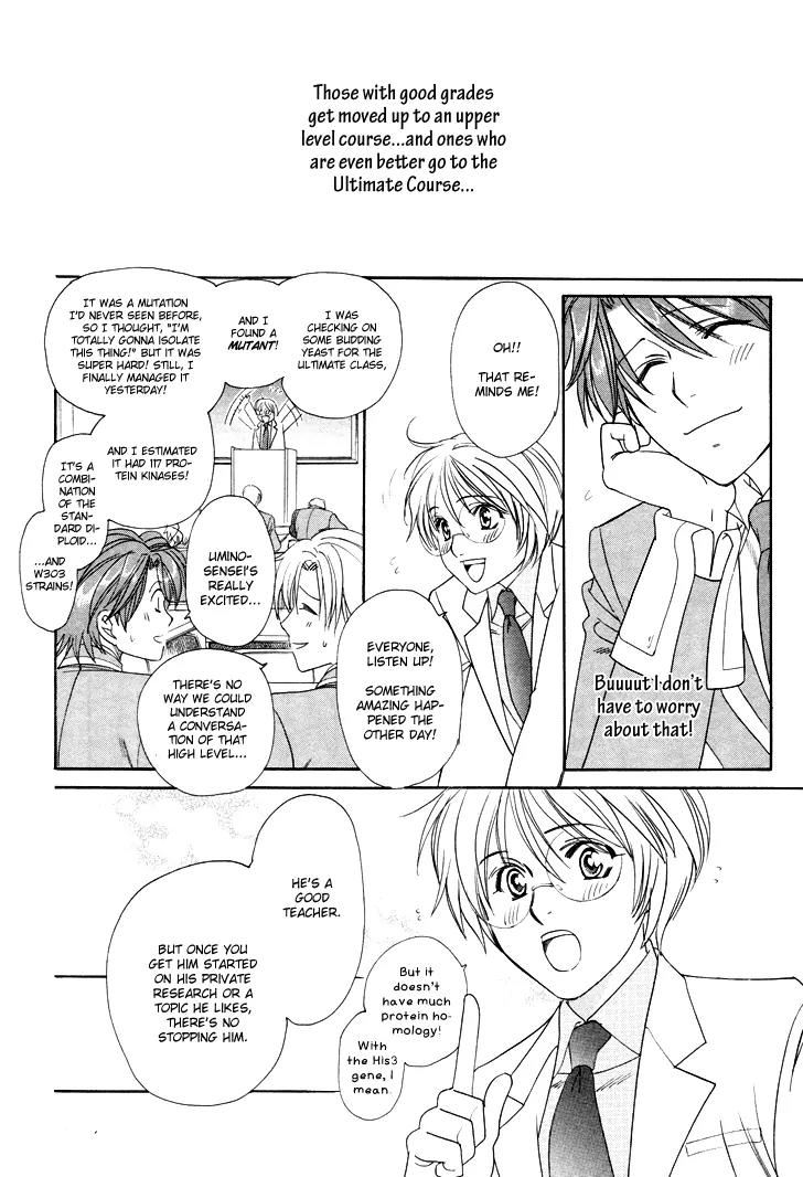Gakuen Heaven: Revolution Chapter 2 page 17 - Chapter 2
