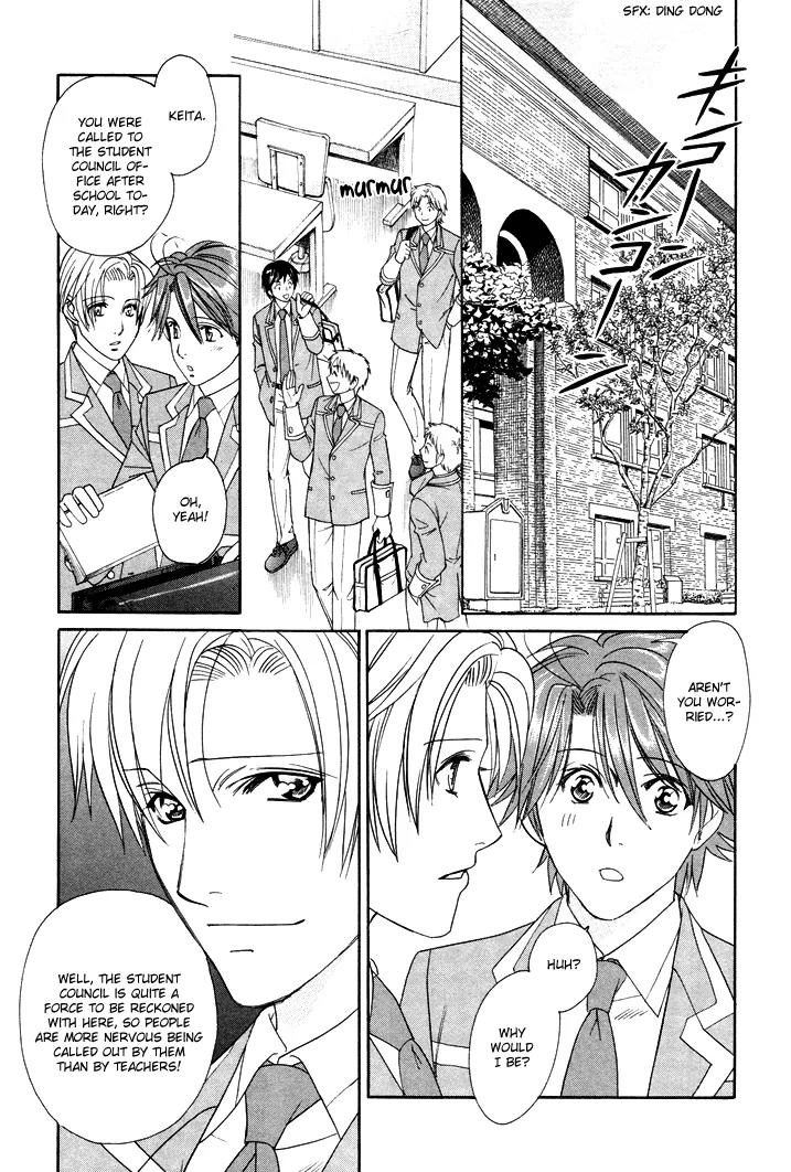 Gakuen Heaven: Revolution Chapter 2 page 18 - Chapter 2