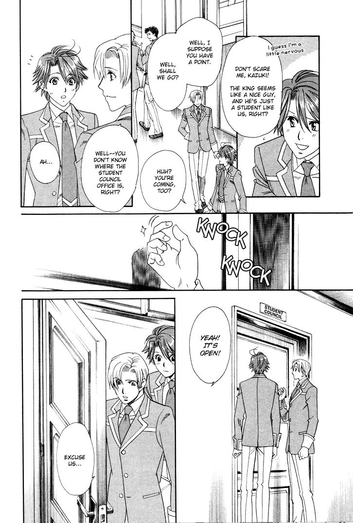 Gakuen Heaven: Revolution Chapter 2 page 19 - Chapter 2