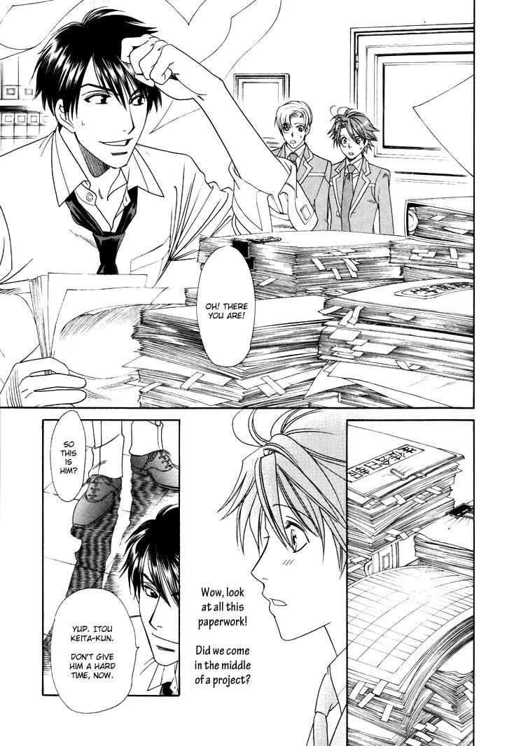 Gakuen Heaven: Revolution Chapter 2 page 20 - Chapter 2
