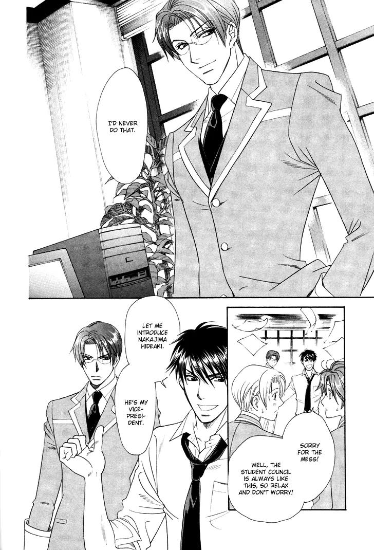 Gakuen Heaven: Revolution Chapter 2 page 21 - Chapter 2