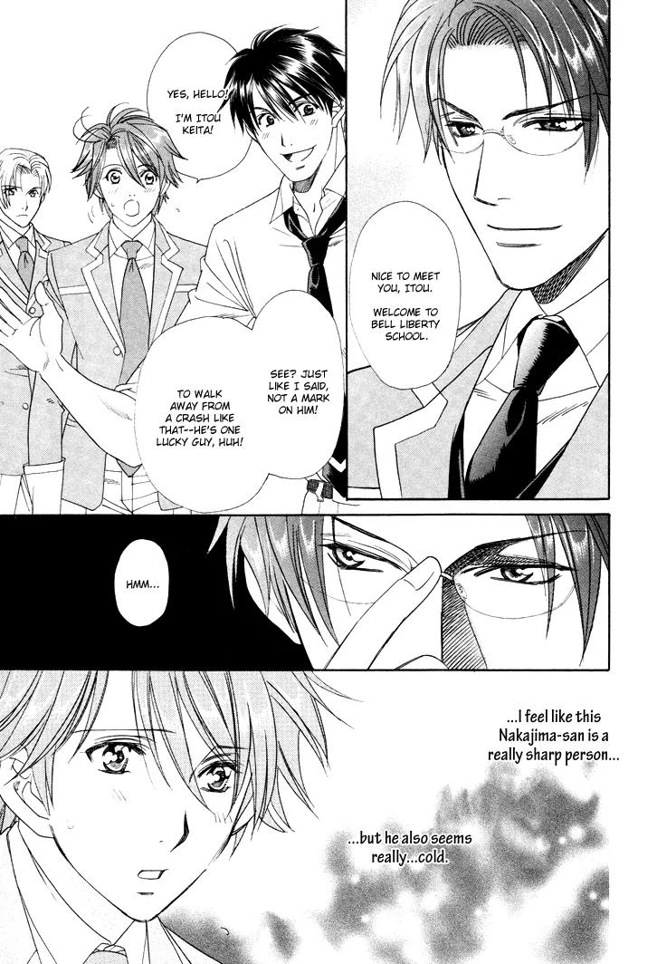 Gakuen Heaven: Revolution Chapter 2 page 22 - Chapter 2