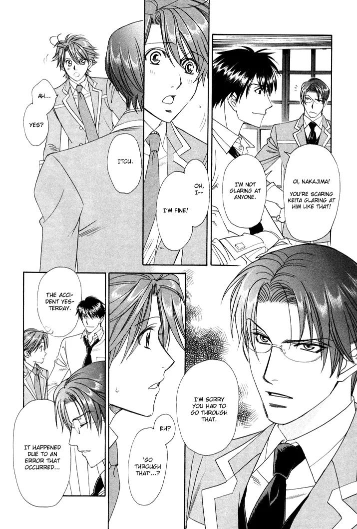 Gakuen Heaven: Revolution Chapter 2 page 23 - Chapter 2