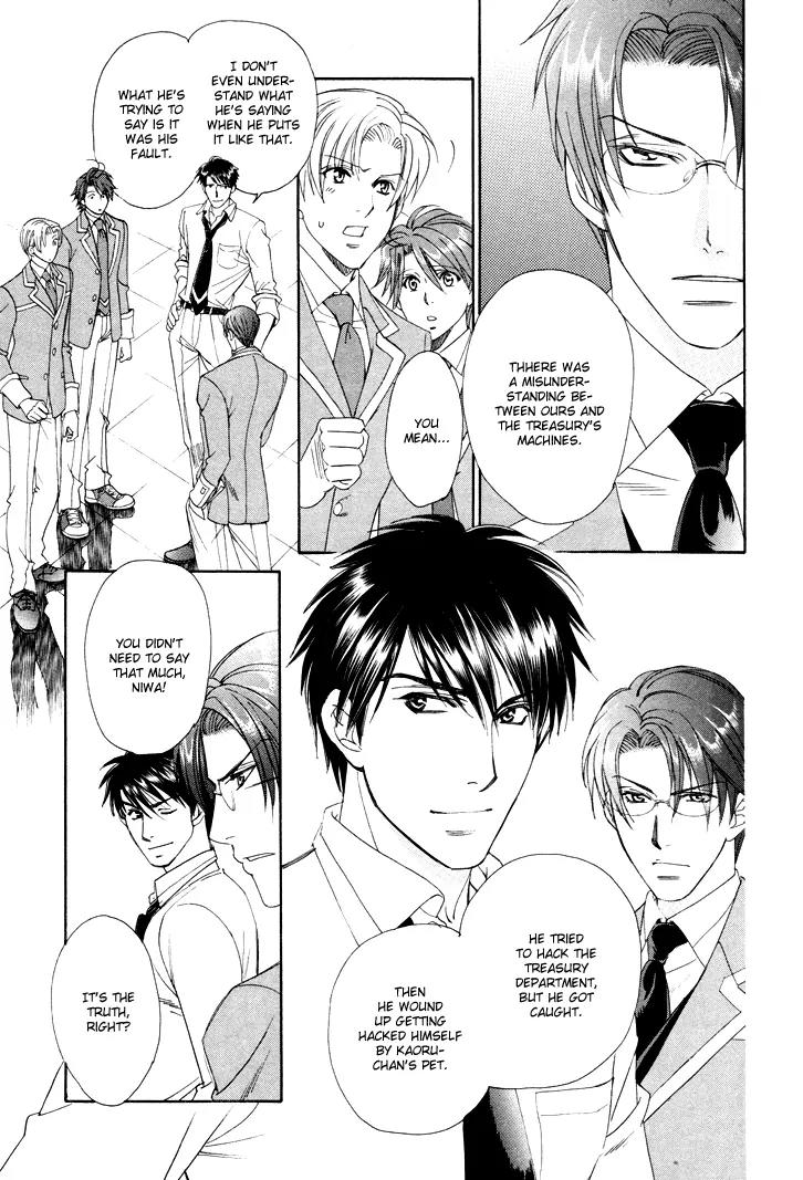 Gakuen Heaven: Revolution Chapter 2 page 24 - Chapter 2