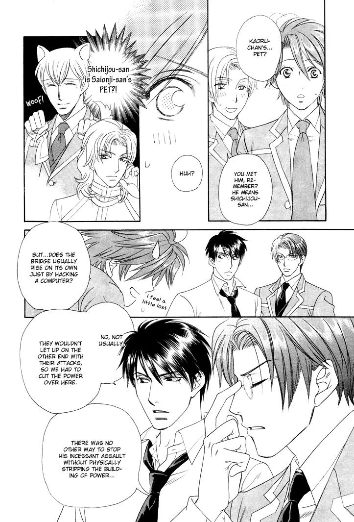 Gakuen Heaven: Revolution Chapter 2 page 25 - Chapter 2