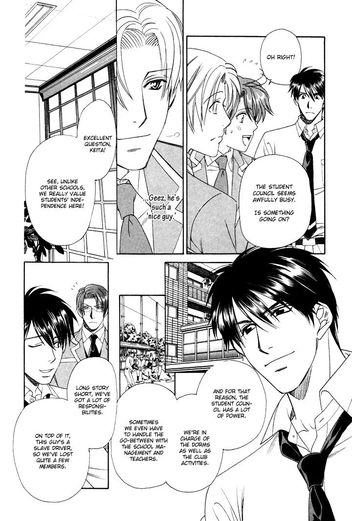 Gakuen Heaven: Revolution Chapter 2 page 27 - Chapter 2