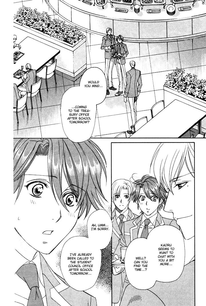 Gakuen Heaven: Revolution Chapter 2 page 3 - Chapter 2