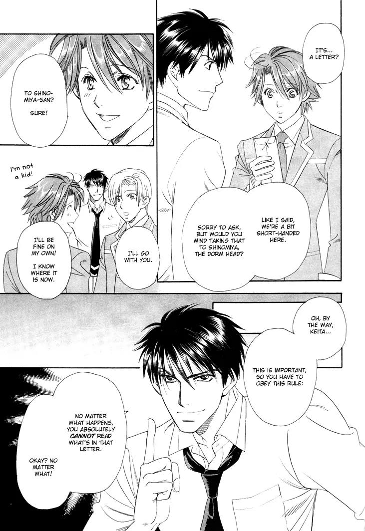 Gakuen Heaven: Revolution Chapter 2 page 30 - Chapter 2