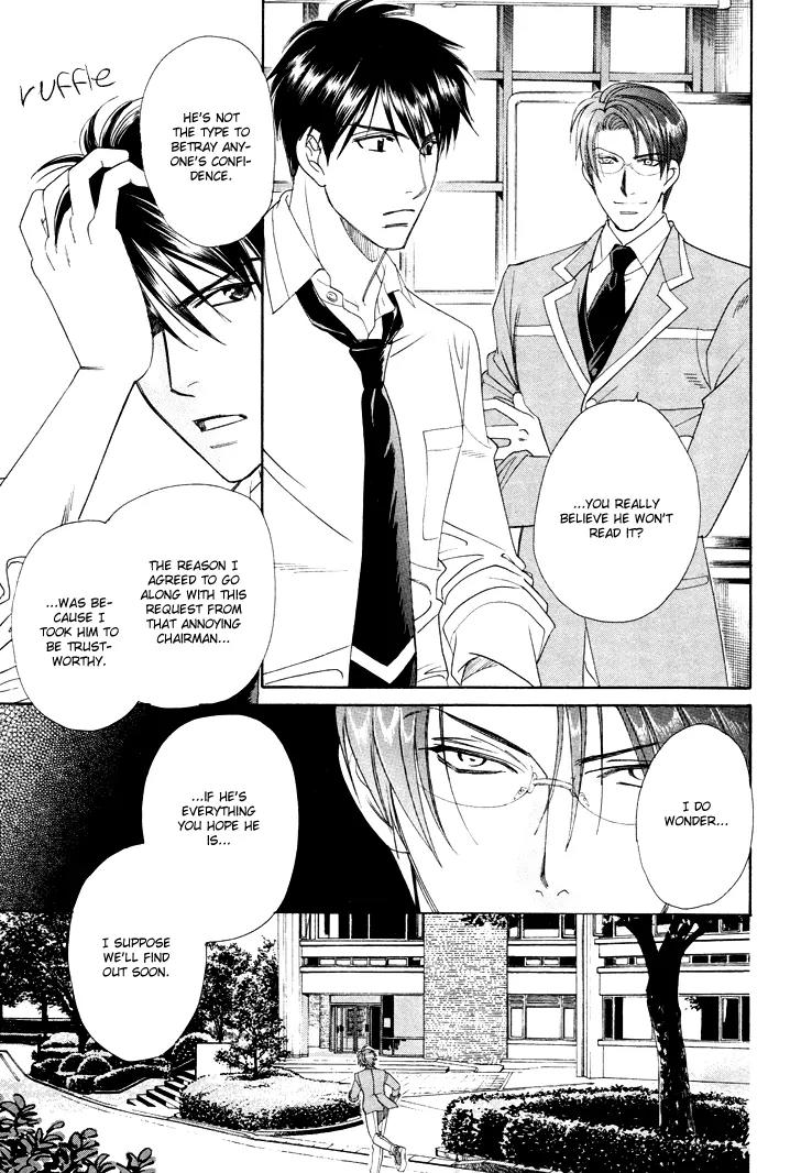 Gakuen Heaven: Revolution Chapter 2 page 32 - Chapter 2