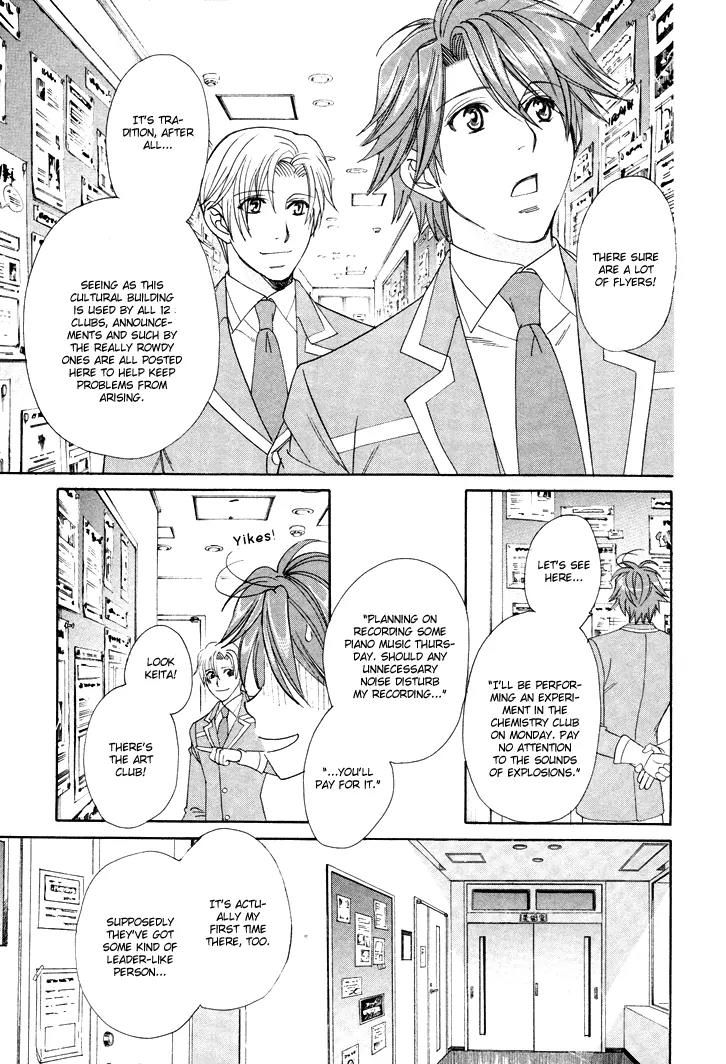 Gakuen Heaven: Revolution Chapter 2 page 34 - Chapter 2