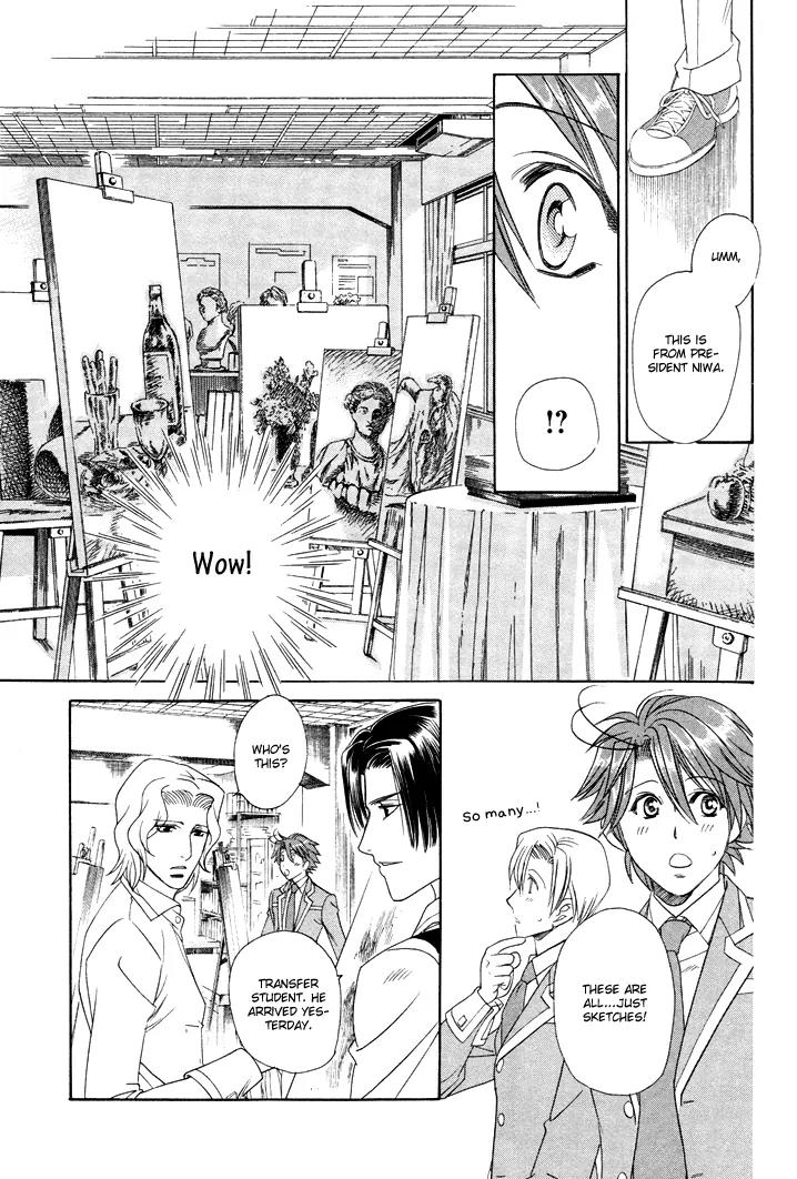 Gakuen Heaven: Revolution Chapter 2 page 36 - Chapter 2