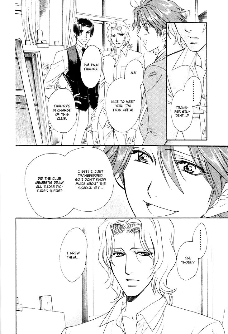 Gakuen Heaven: Revolution Chapter 2 page 37 - Chapter 2