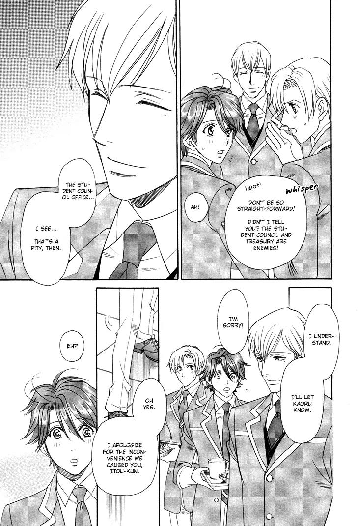 Gakuen Heaven: Revolution Chapter 2 page 4 - Chapter 2