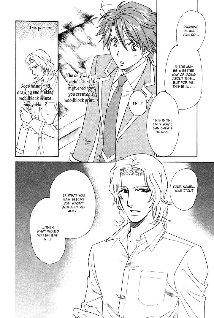 Gakuen Heaven: Revolution Chapter 2 page 41 - Chapter 2