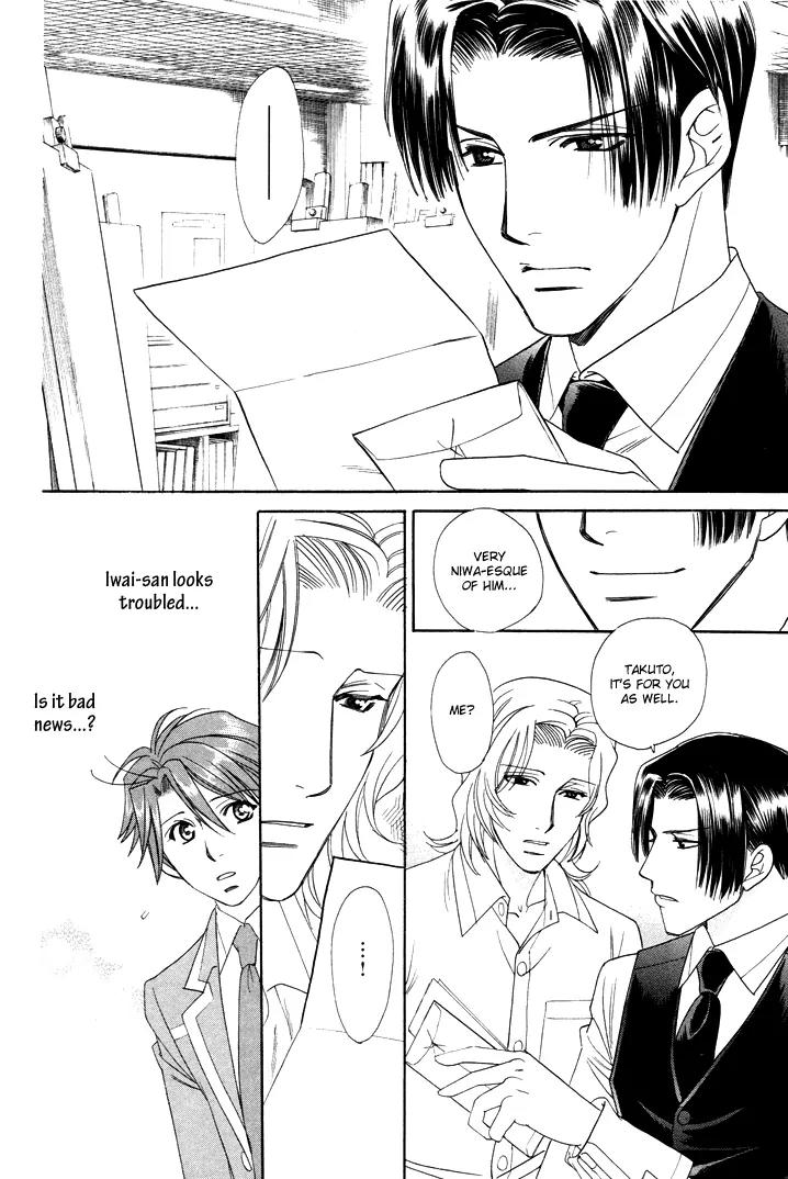 Gakuen Heaven: Revolution Chapter 2 page 43 - Chapter 2