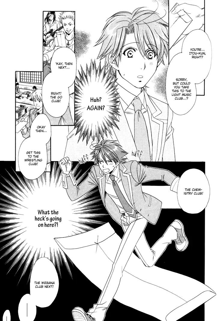 Gakuen Heaven: Revolution Chapter 2 page 46 - Chapter 2