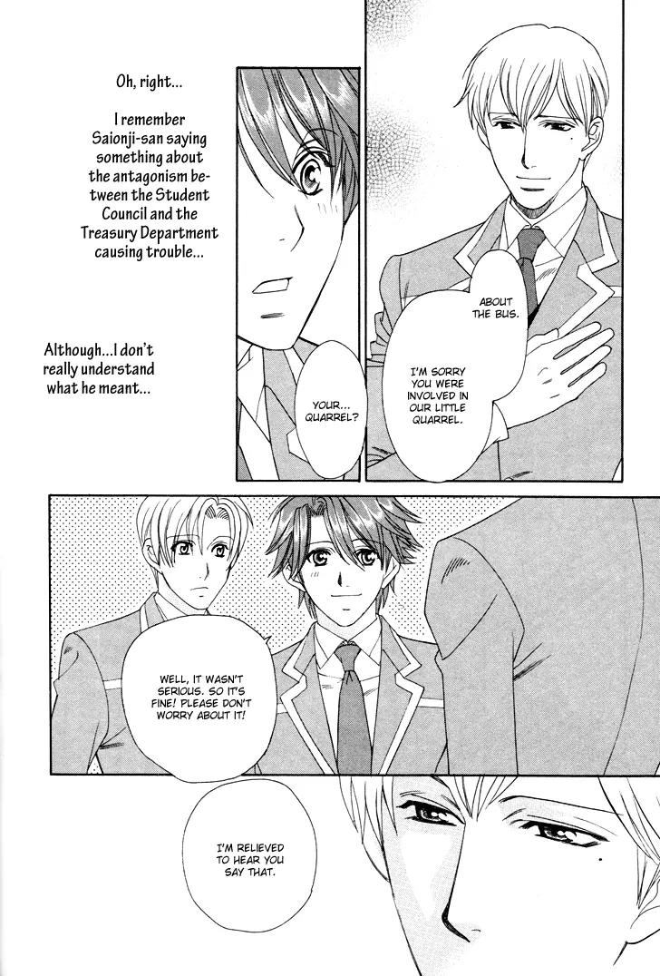 Gakuen Heaven: Revolution Chapter 2 page 5 - Chapter 2