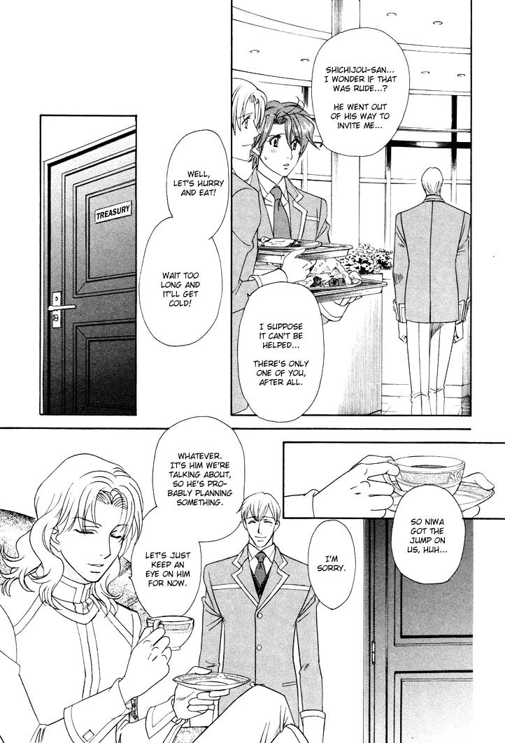 Gakuen Heaven: Revolution Chapter 2 page 6 - Chapter 2