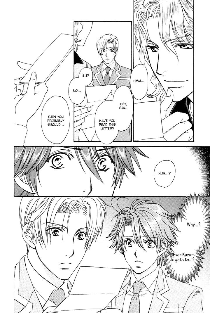 Gakuen Heaven: Revolution Chapter 3 page 13 - Chapter 3