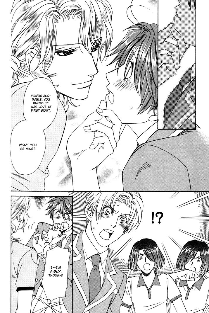 Gakuen Heaven: Revolution Chapter 3 page 15 - Chapter 3