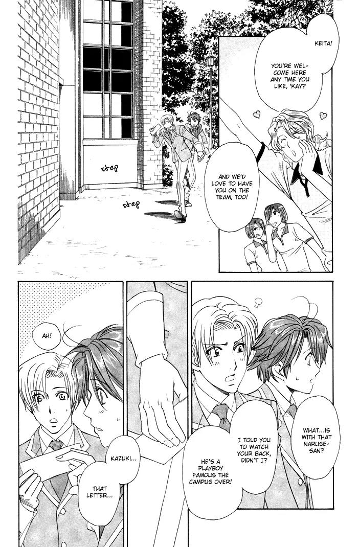 Gakuen Heaven: Revolution Chapter 3 page 17 - Chapter 3