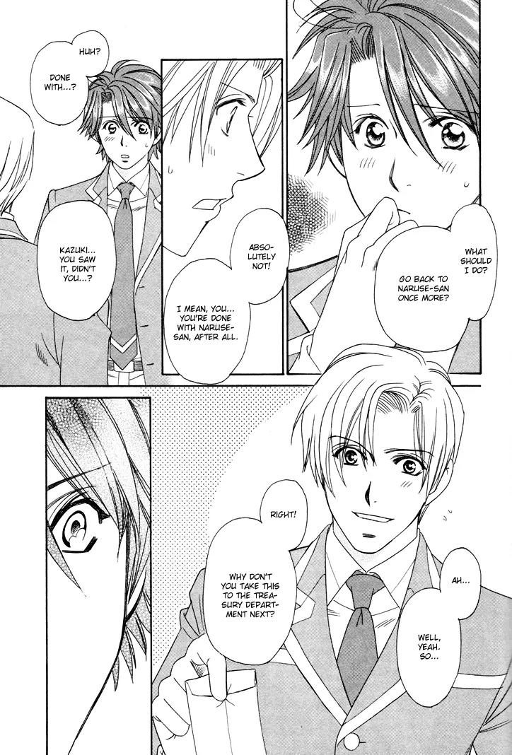 Gakuen Heaven: Revolution Chapter 3 page 18 - Chapter 3
