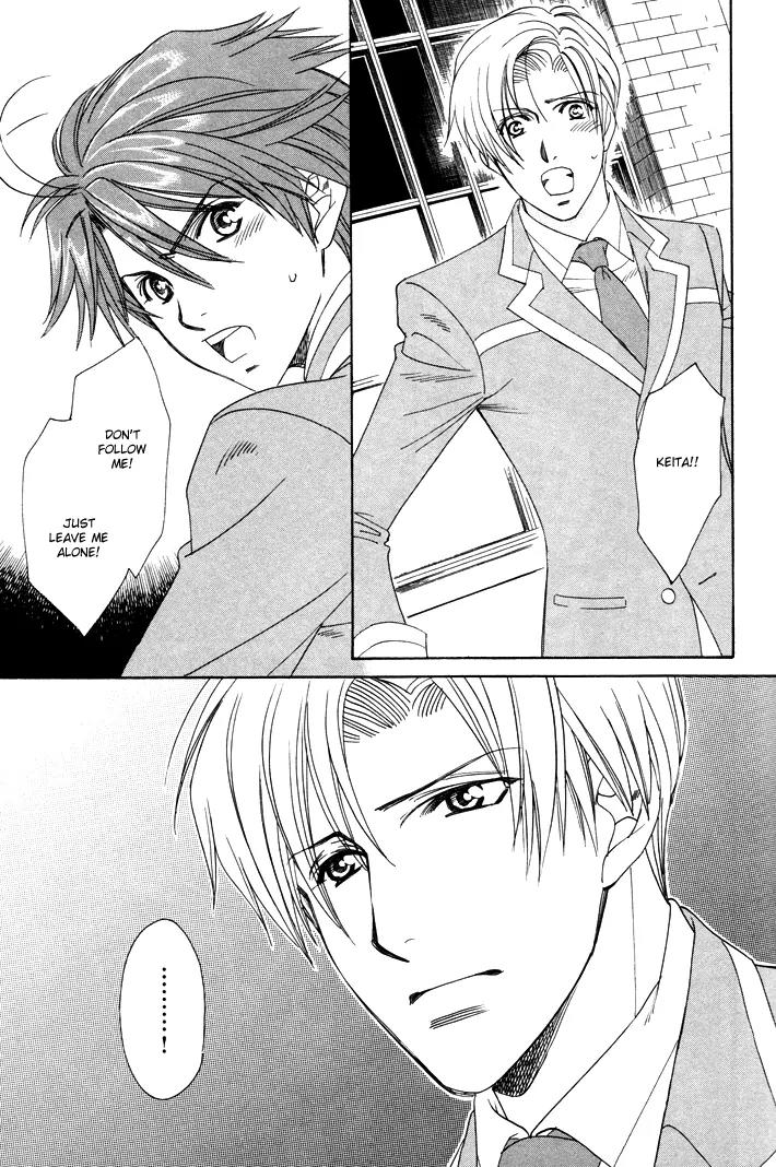 Gakuen Heaven: Revolution Chapter 3 page 20 - Chapter 3