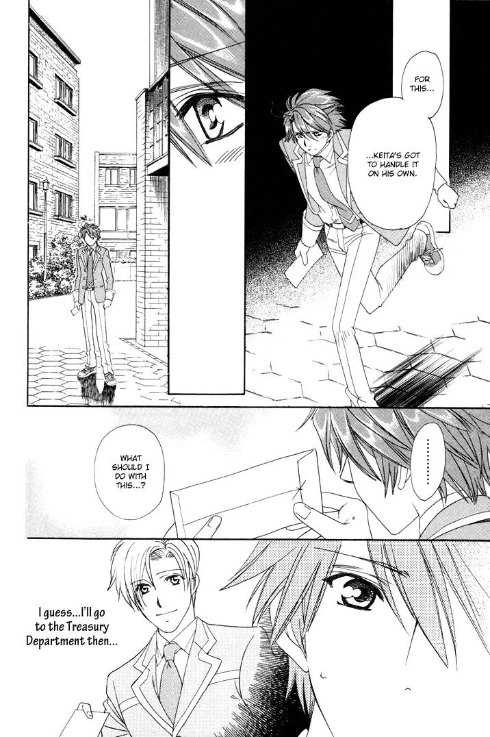 Gakuen Heaven: Revolution Chapter 3 page 23 - Chapter 3