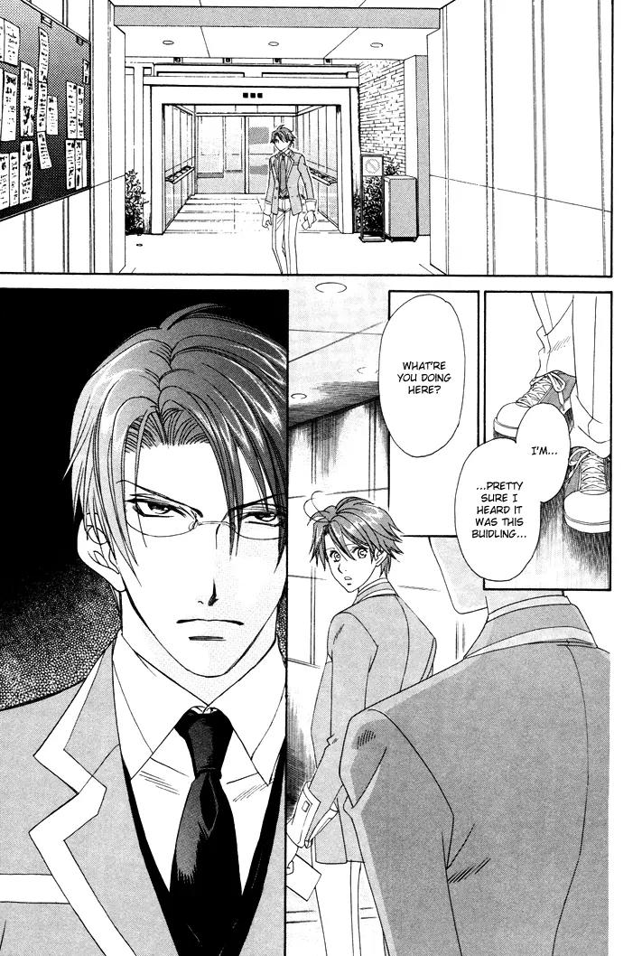 Gakuen Heaven: Revolution Chapter 3 page 24 - Chapter 3