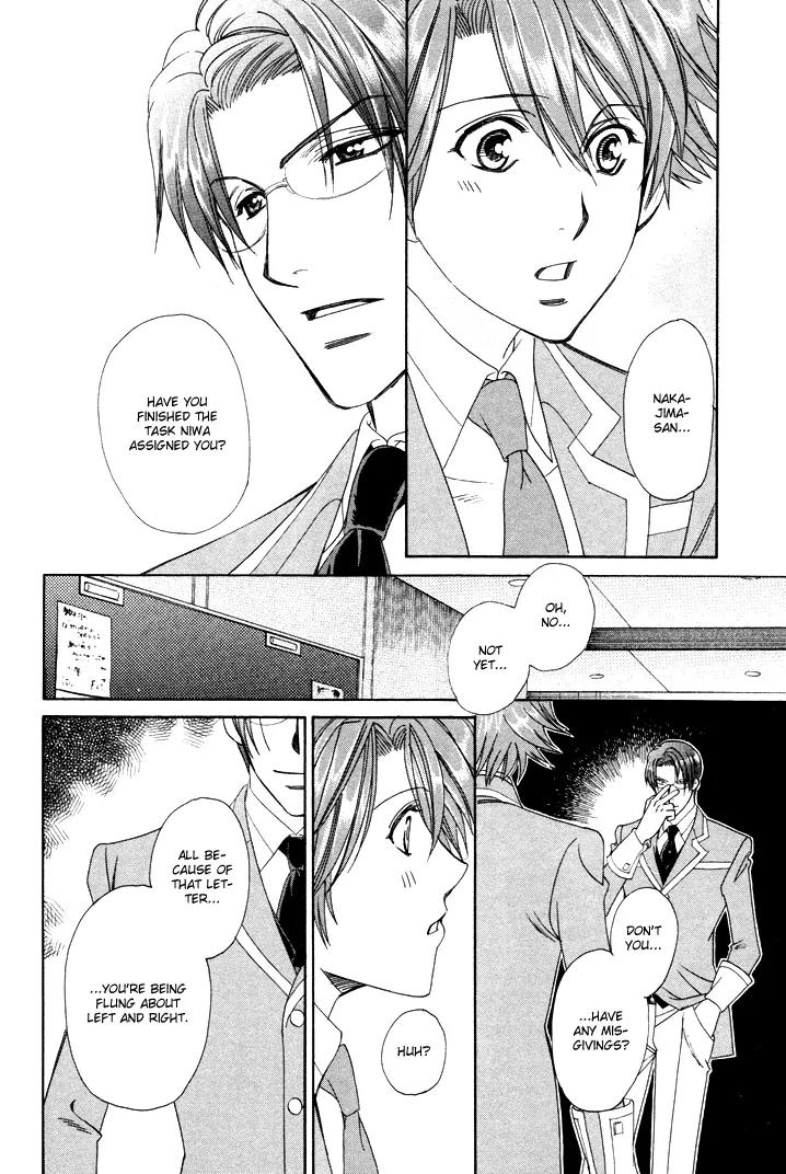 Gakuen Heaven: Revolution Chapter 3 page 25 - Chapter 3