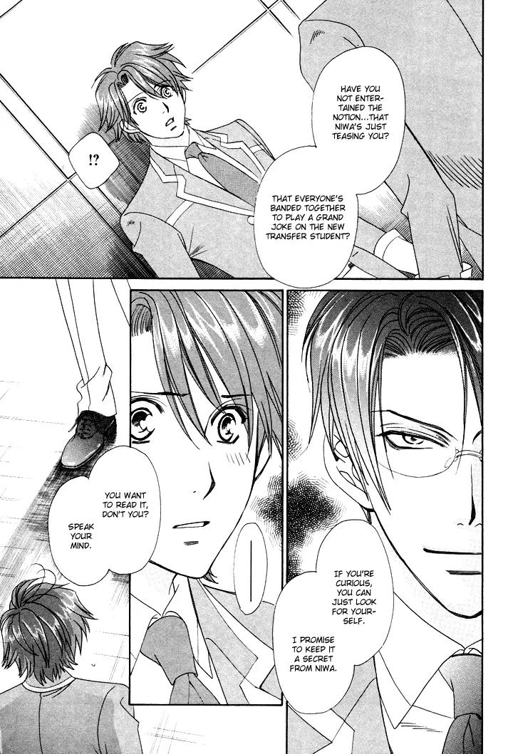 Gakuen Heaven: Revolution Chapter 3 page 26 - Chapter 3