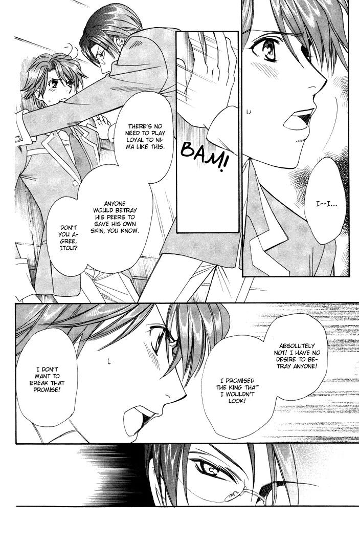 Gakuen Heaven: Revolution Chapter 3 page 27 - Chapter 3
