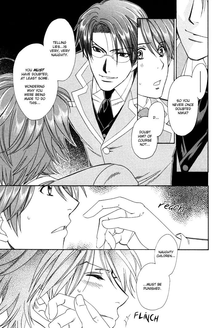 Gakuen Heaven: Revolution Chapter 3 page 28 - Chapter 3