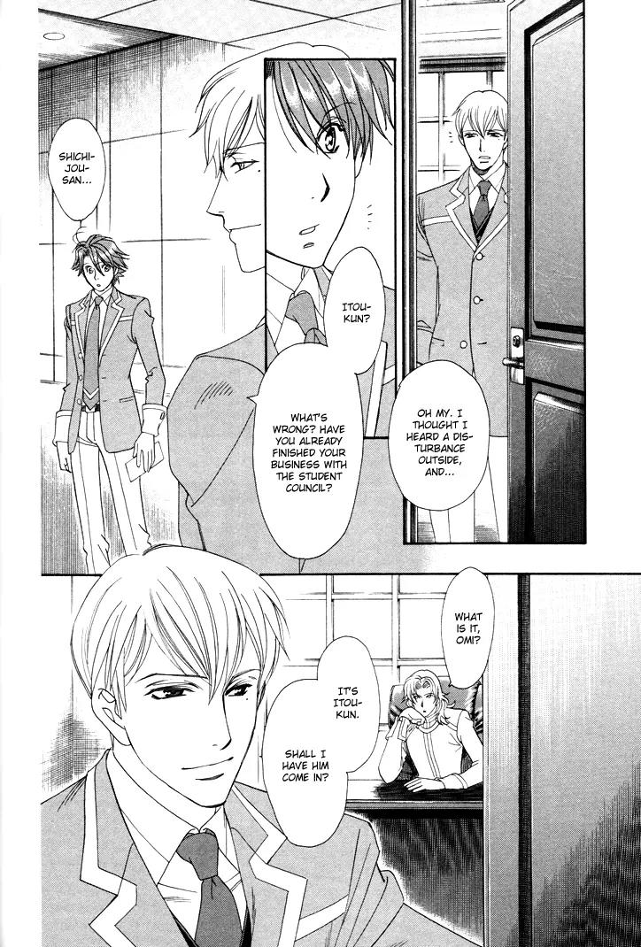 Gakuen Heaven: Revolution Chapter 3 page 31 - Chapter 3