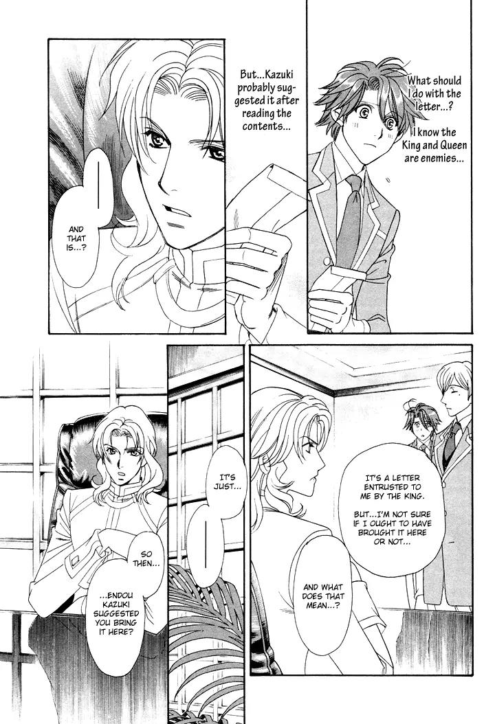Gakuen Heaven: Revolution Chapter 3 page 32 - Chapter 3