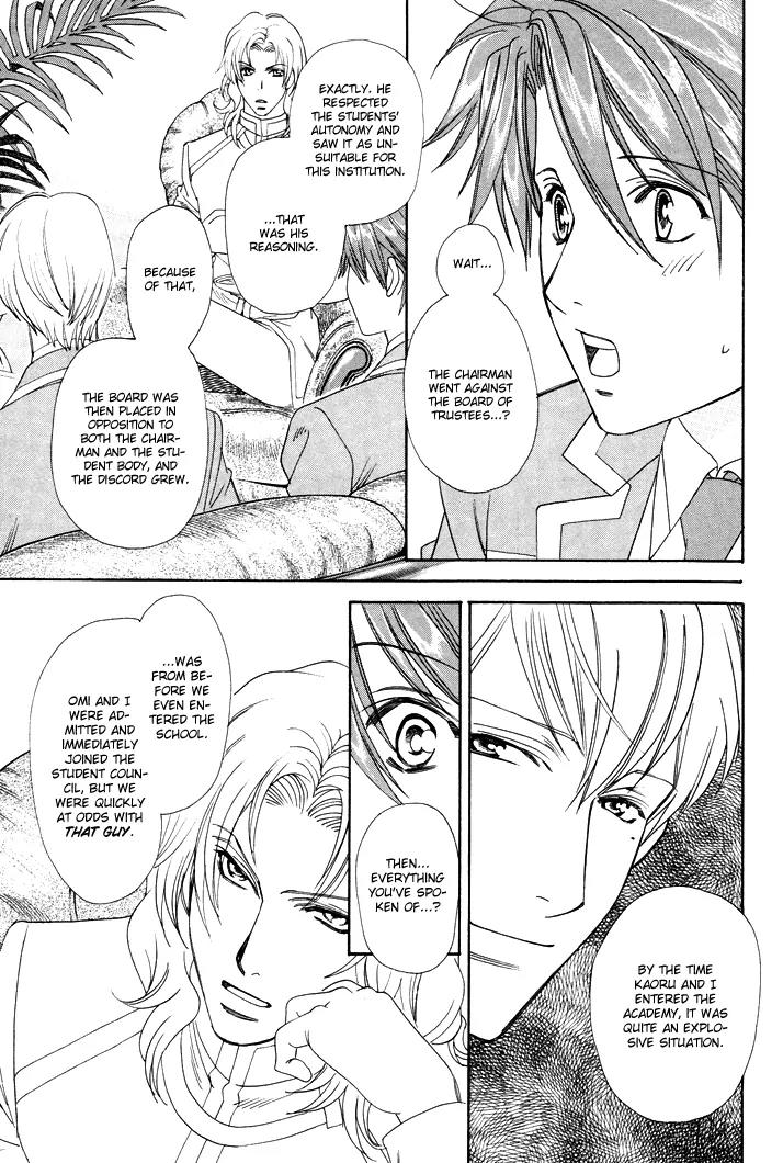 Gakuen Heaven: Revolution Chapter 3 page 38 - Chapter 3