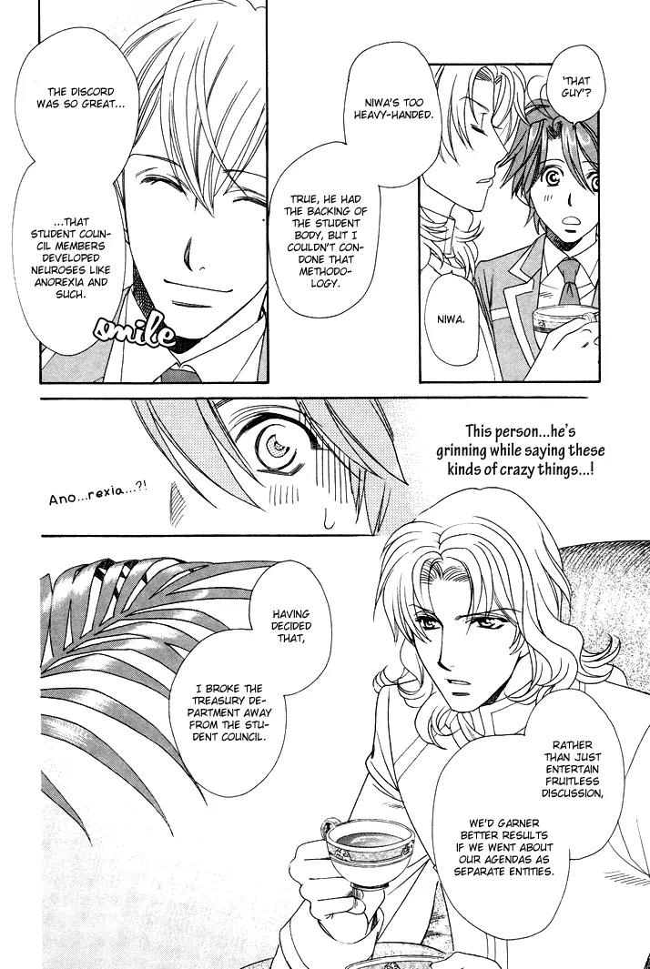 Gakuen Heaven: Revolution Chapter 3 page 39 - Chapter 3