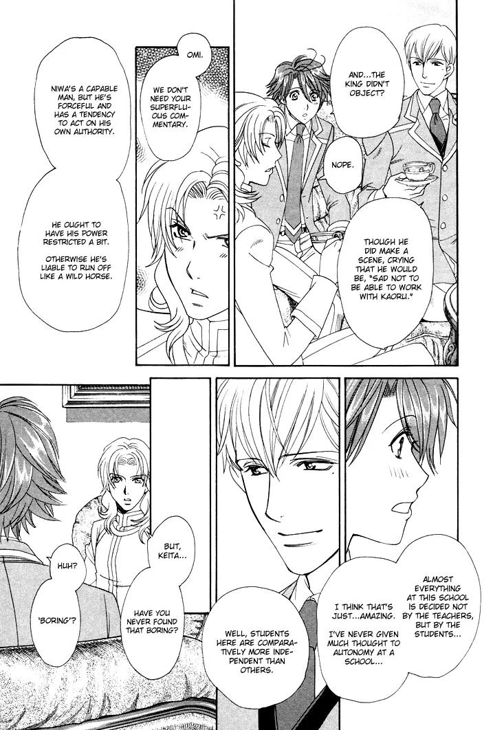Gakuen Heaven: Revolution Chapter 3 page 40 - Chapter 3