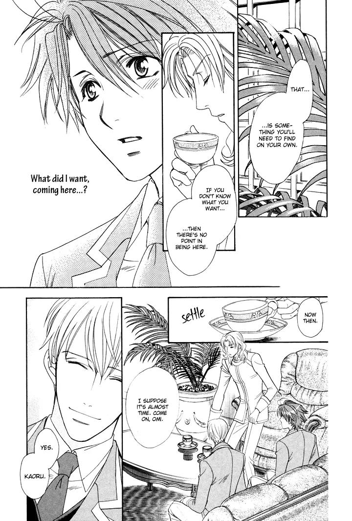 Gakuen Heaven: Revolution Chapter 3 page 42 - Chapter 3