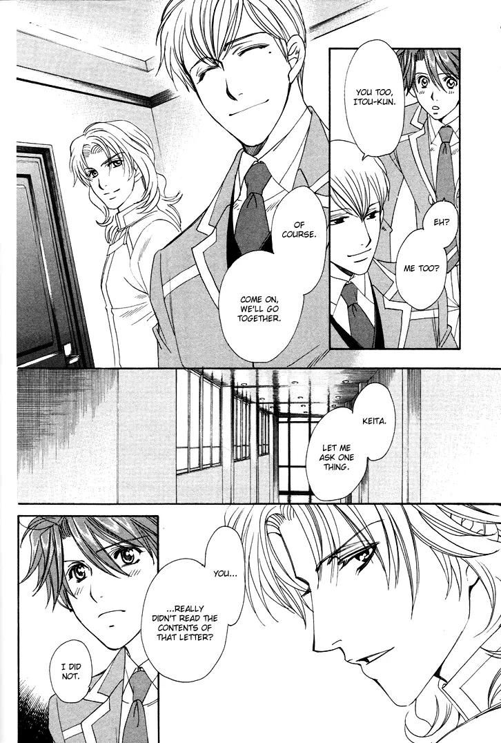 Gakuen Heaven: Revolution Chapter 3 page 43 - Chapter 3