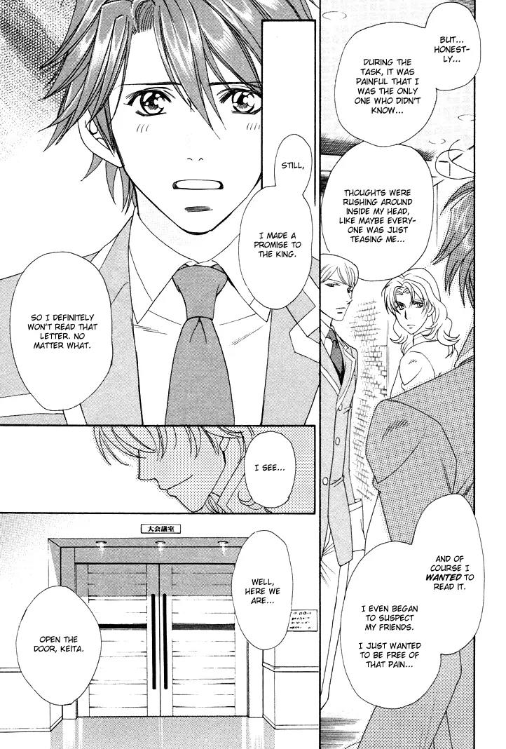 Gakuen Heaven: Revolution Chapter 3 page 44 - Chapter 3