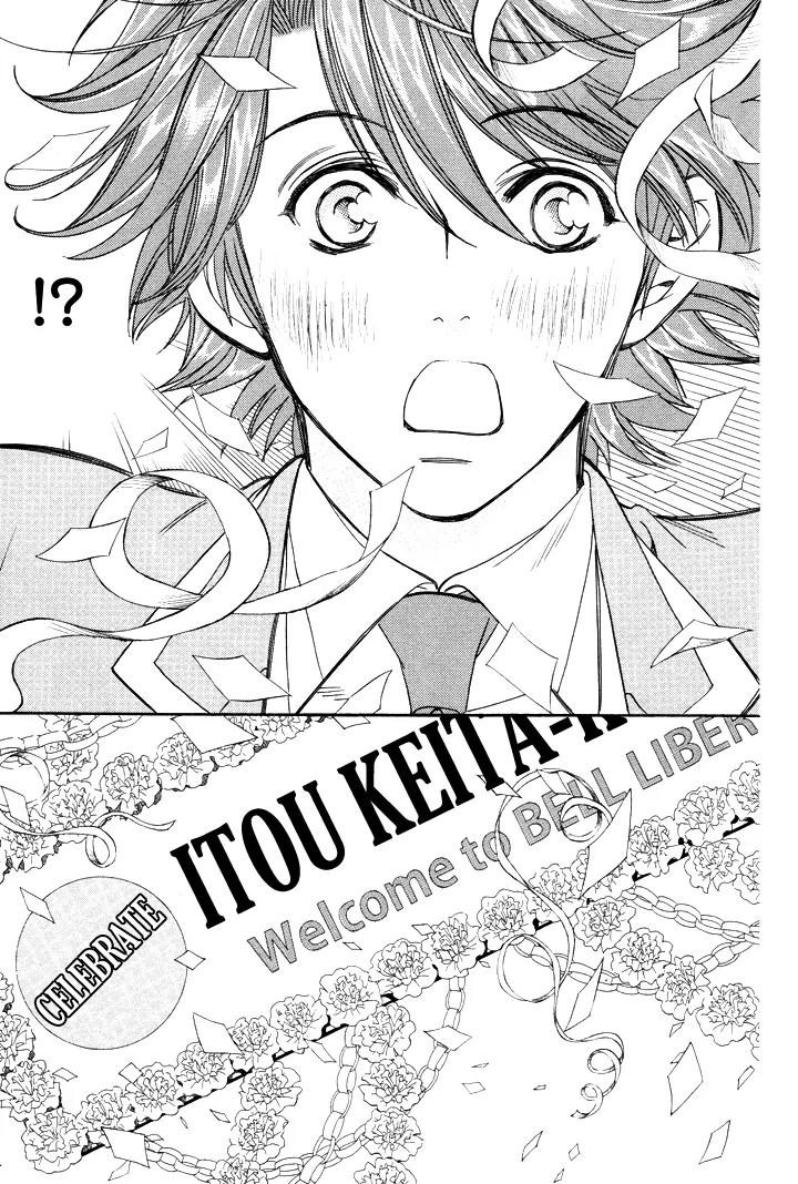 Gakuen Heaven: Revolution Chapter 3 page 46 - Chapter 3